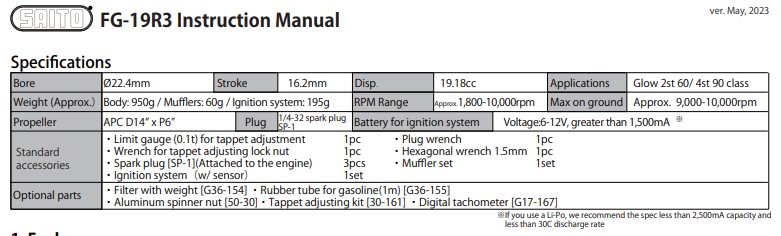 四沖程星型發(fā)動機3缸FG19R3