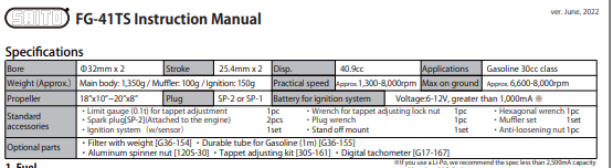 四沖程雙缸發(fā)動機(jī)FG-41TS