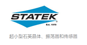 STATEK：高性能石英晶體與振蕩器專家